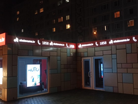 aizdevums neobonda reklama (2)