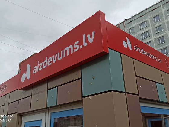 aizdevums neobonda reklama (8)