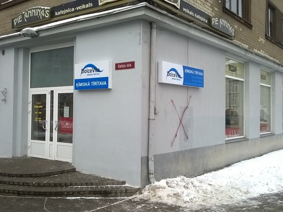 Dolce Vita Gaismas LED reklāma (4)