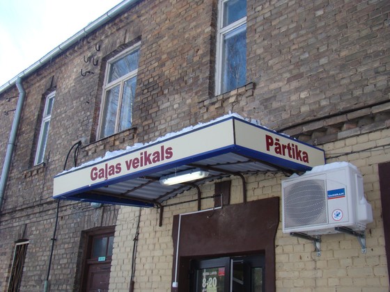 Galas veikals (1)