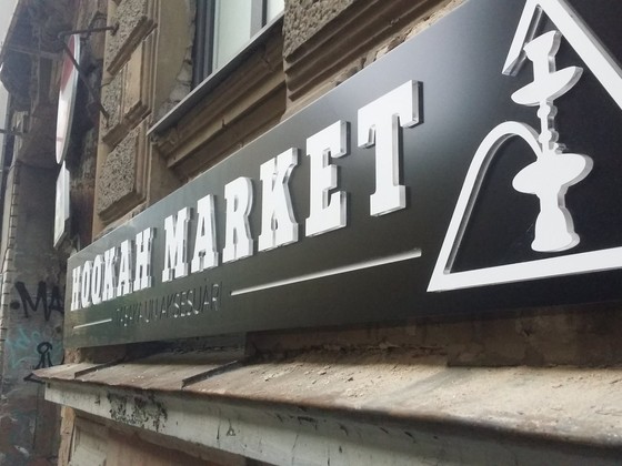 Hookah market kompozita izkartne (3)