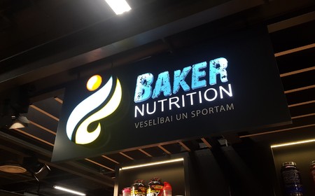 Световые  короба и вывески