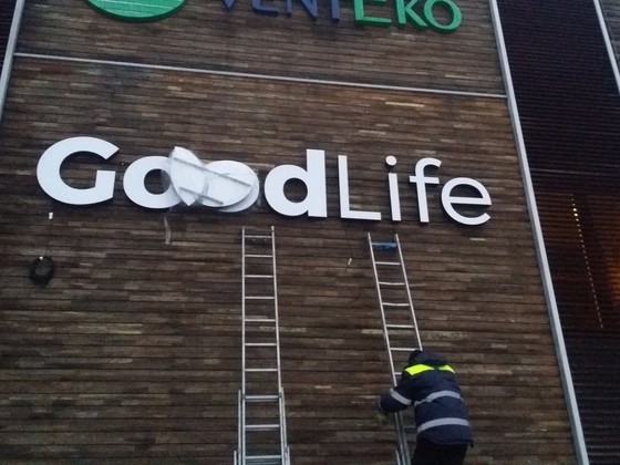 Good Life Clinic Gaismas reklāma (2)