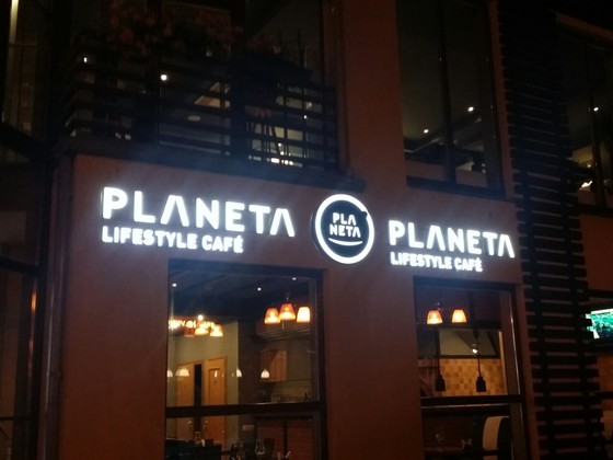 Planeta life style cafe Jurmala (10)