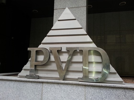 Telpisk Logo PDV no metala (1)