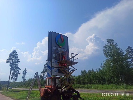 Straujupite Ropaži pilona izgatavošana (31)