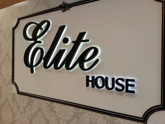 Elite House Jurmala LED logo (11)