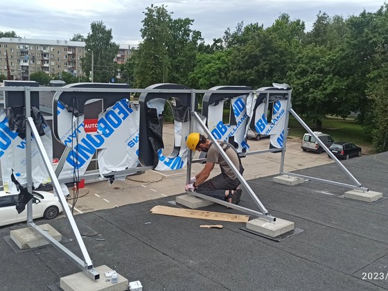 Proring jumta reklama (3)