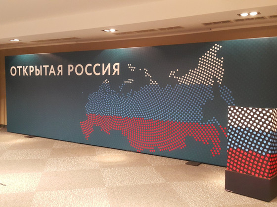 press wall для конференции